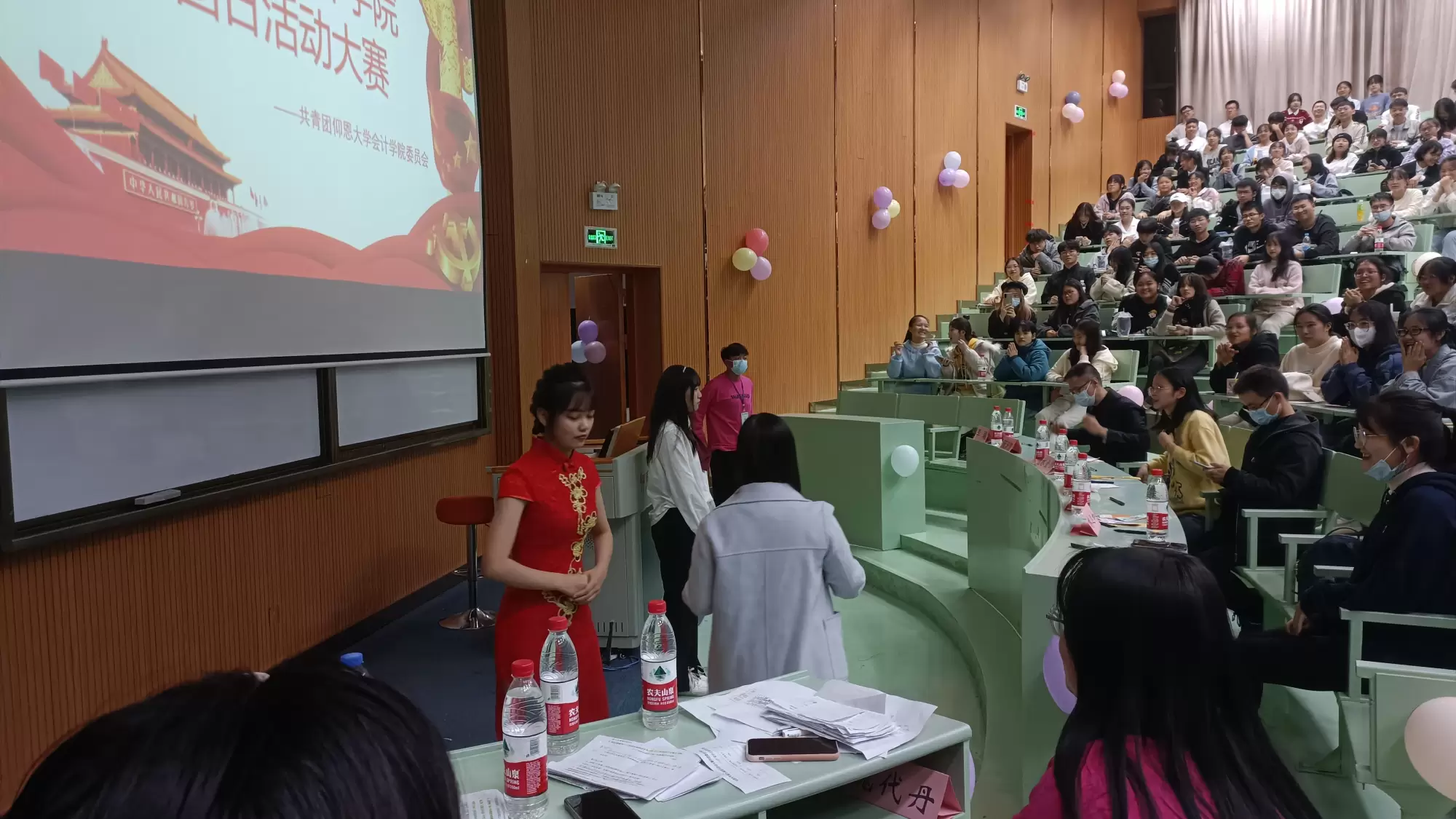 团日活动赛后领奖