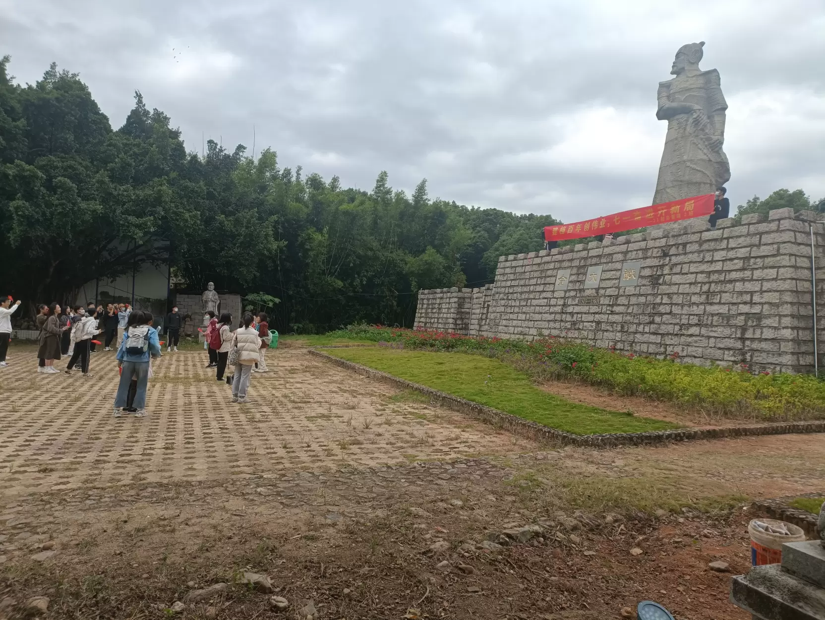 与同窗共游俞大猷公园