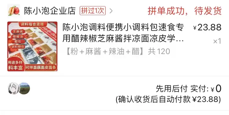 宿舍速食评测：面皮vs面藕