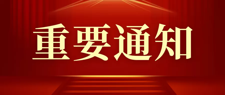 数学课程教学有关问题的几点强调