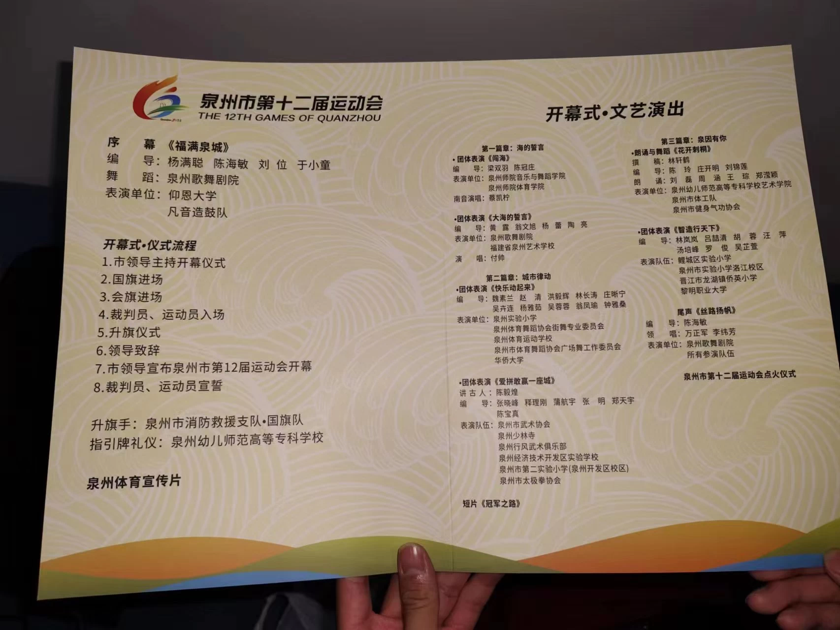 我也算是上过电视了