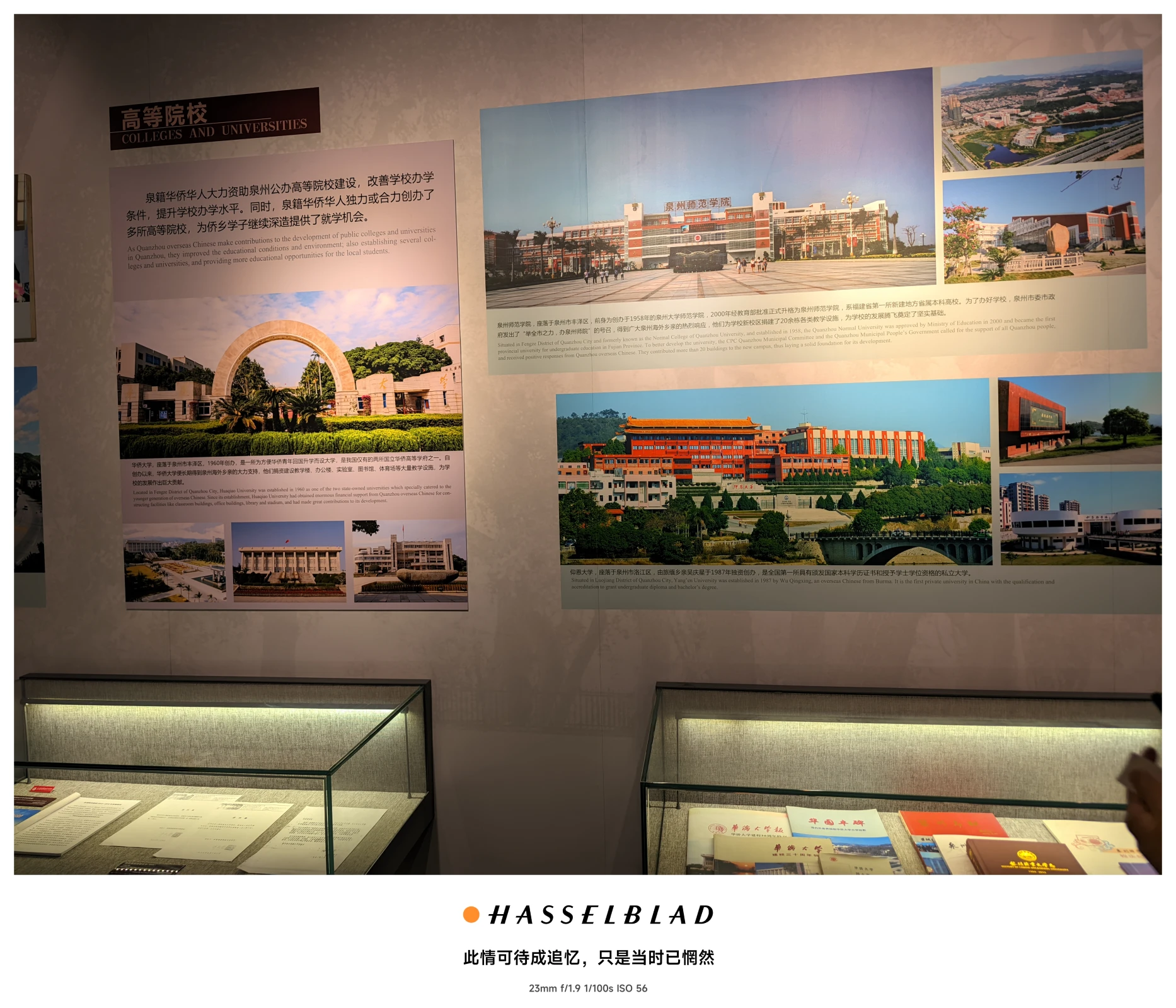 20240710213259940-1000021120