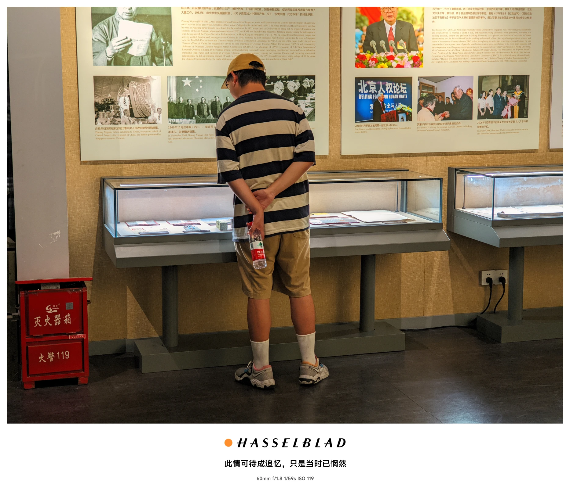 20240710213300149-1000021112