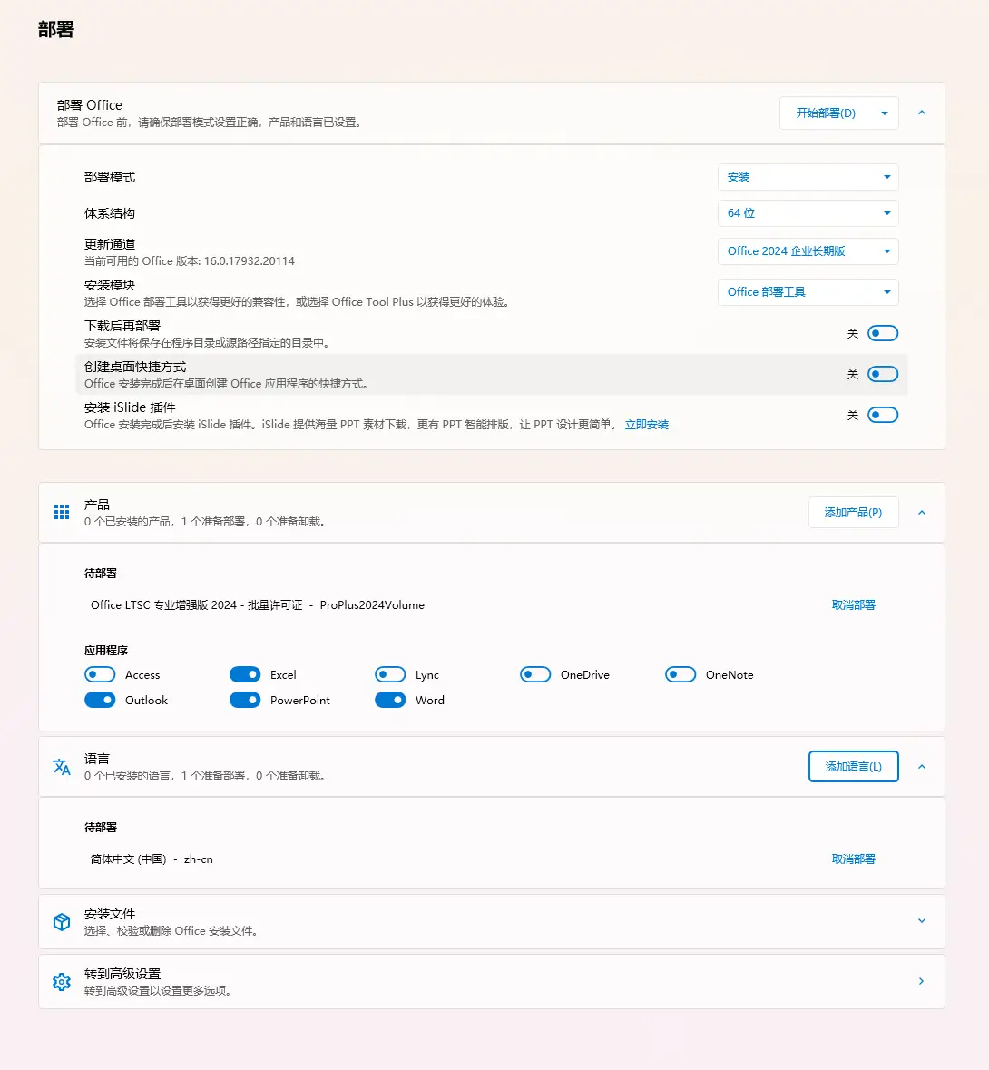 4d3509ad4f20240918110214