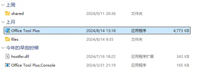 d2b5ca33bd20240918102326