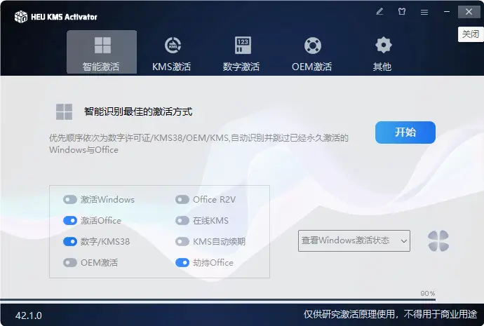 d51aaa8f4120240918104430