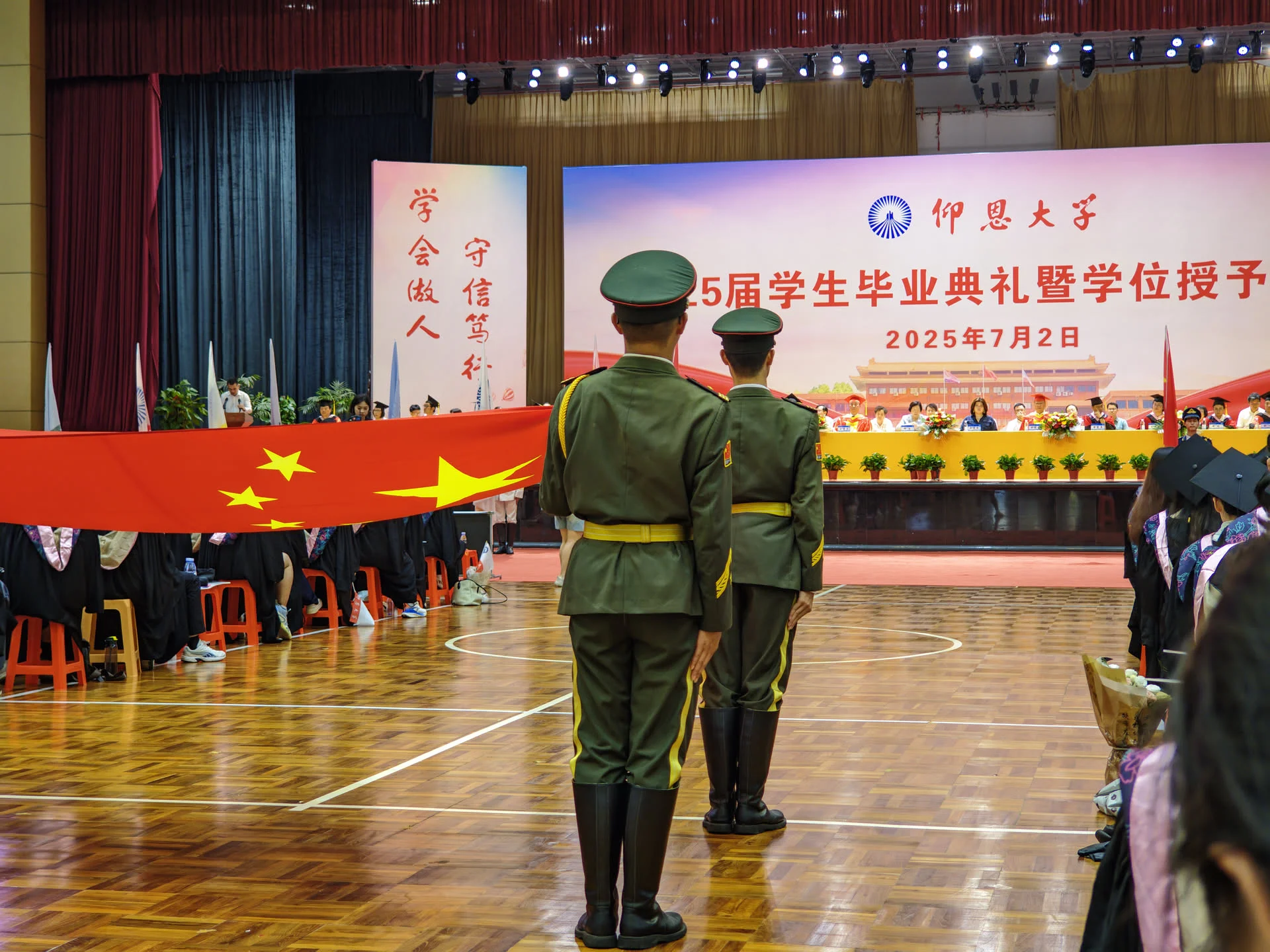 2025年07月02日，毕业