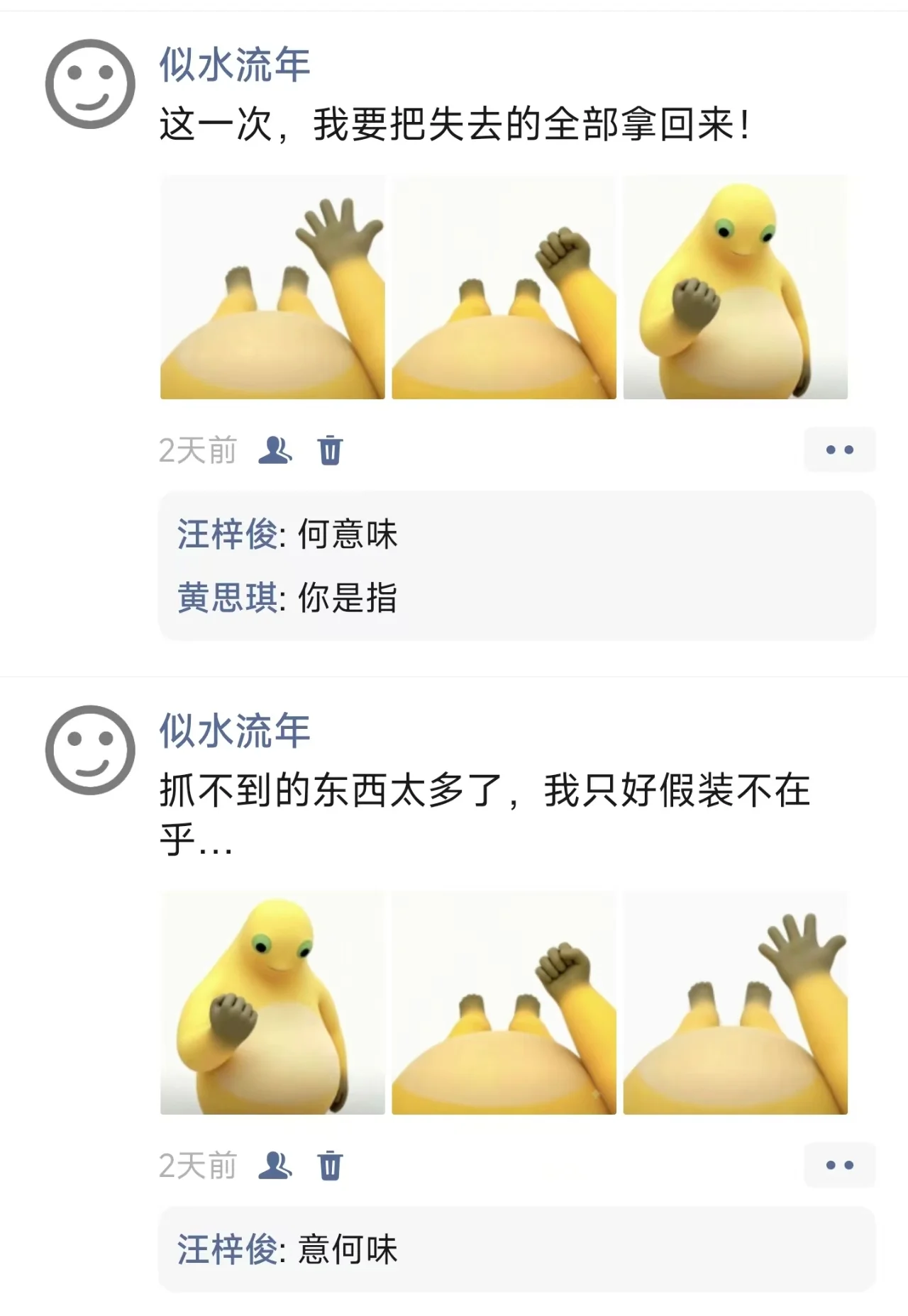 好像走了很远,但我好累