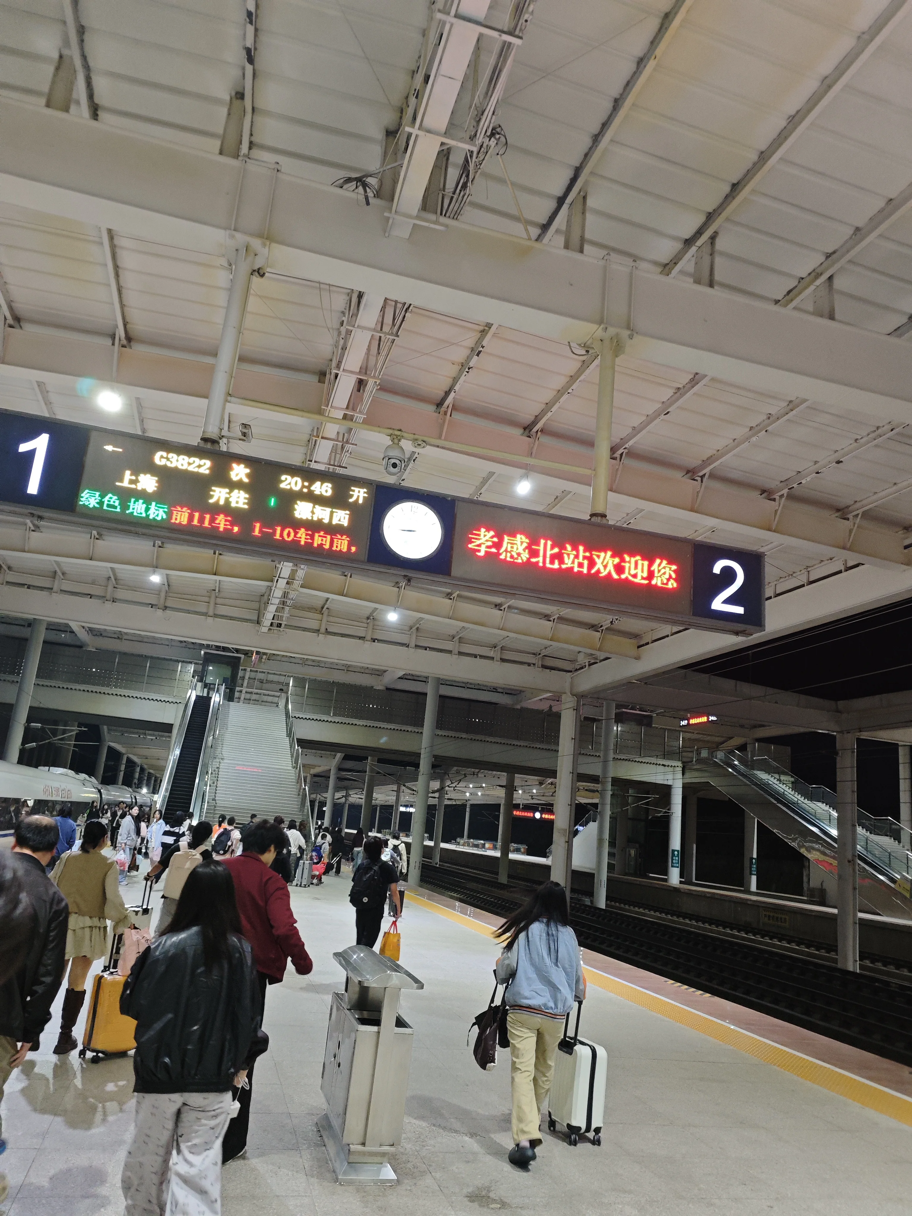 2026年国庆:回去一趟
